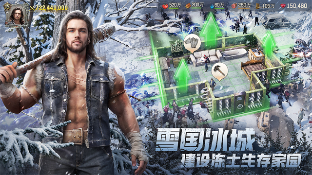 荒野迷城手游官方正版