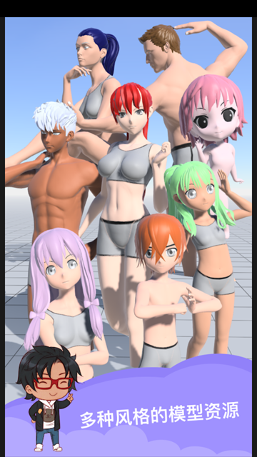 魔法人形师最新版