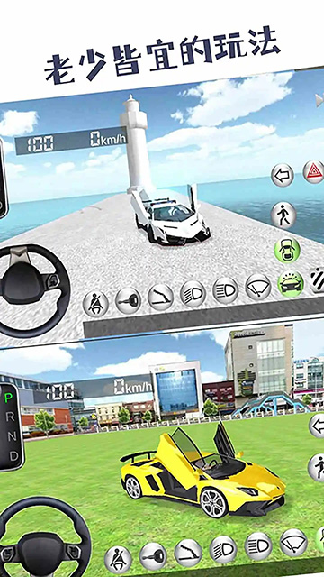 真实驾驶模拟2025