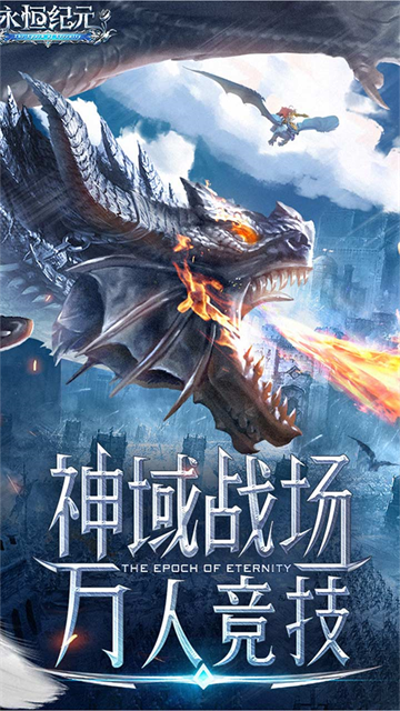 永恒纪元迈雅服折扣版