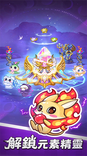 狂暴法师官方正版