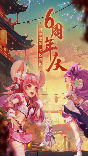 西游女儿国小七版本