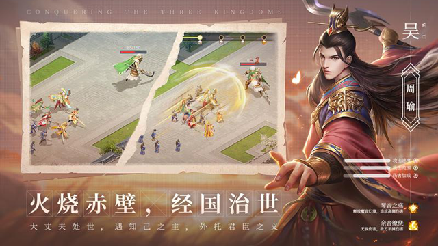 攻城天下华为版