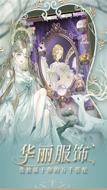 螺旋圆舞曲华为版