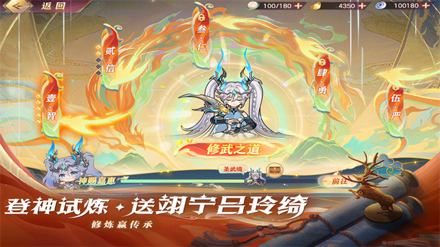 三国志幻想大陆国创加强版