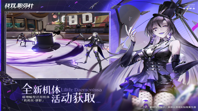 战双帕弥什华为服