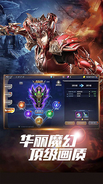 星座英雄(3.5折满攻速奇迹)