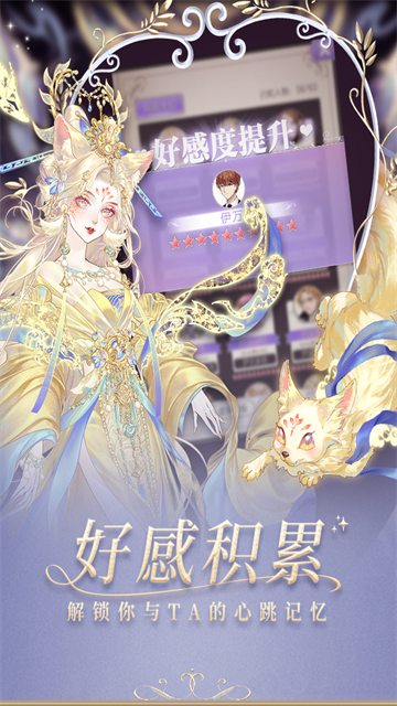 螺旋圆舞曲vivo版