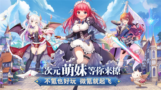 魔女小卡九游版