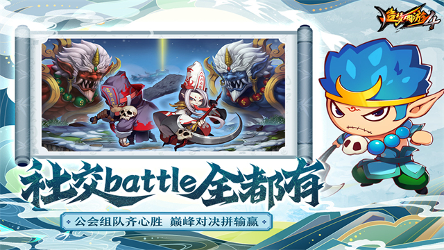 造梦西游4充值折扣版