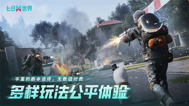 七日世界国际服(ONCE HUMAN)