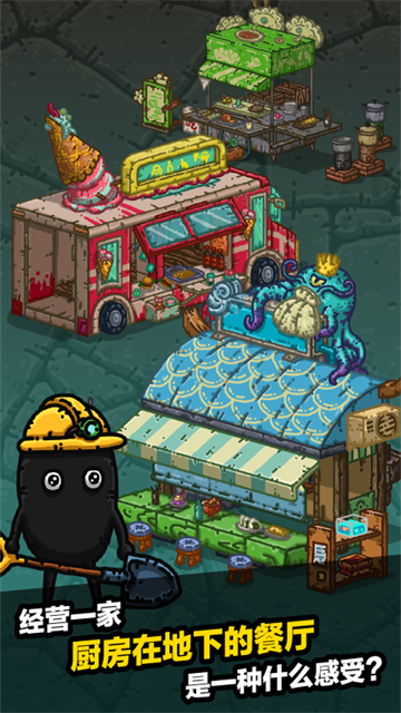 黑暗料理王华为版