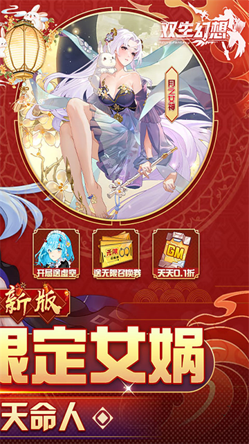 双生幻想9377官方版