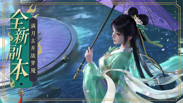 诛仙手游华为客户端