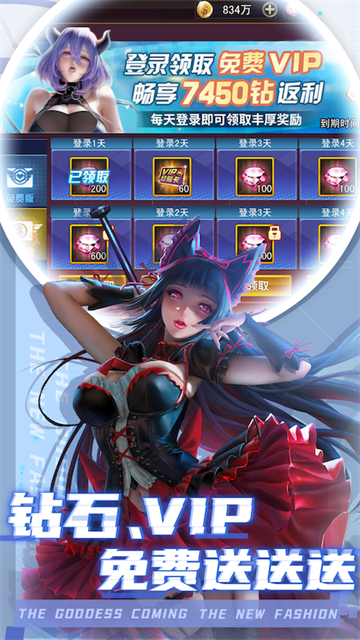 女神危机华为版本