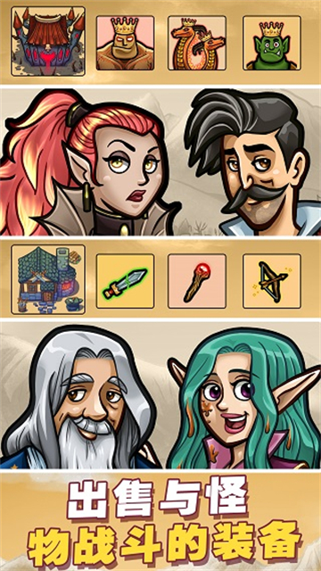 艾丽莎的国度单机版