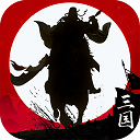 霸王天下手游官方版