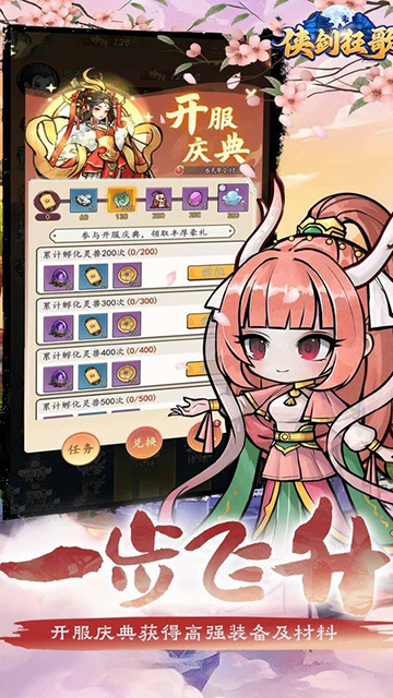 侠剑狂歌（0.1折天天648）