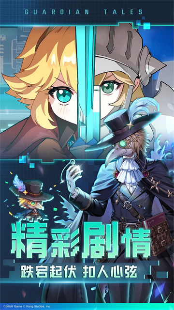 坎特伯雷公主与骑士唤醒冠军之剑的奇幻冒险华为版