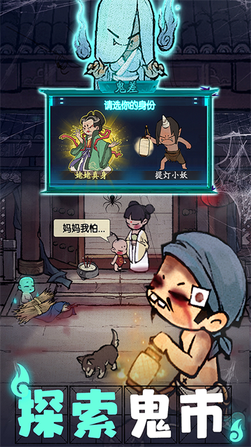 叫我大掌柜37手游