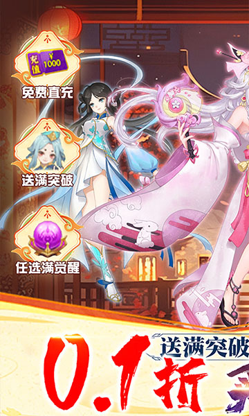 再生之境(0.1折买断版)