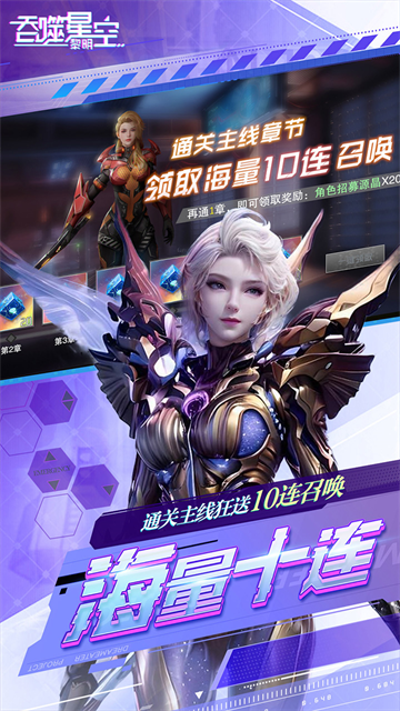 吞噬星空黎明(动漫原版0.1折)