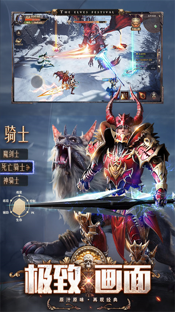 精灵盛典黎明腾讯版