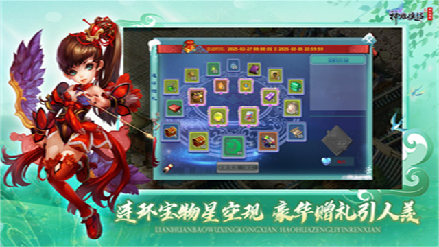 神雕侠侣小米版本