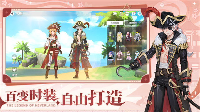 圣境之塔小米版