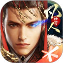 乱世王者体验服