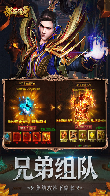 赤月屠龙变态版