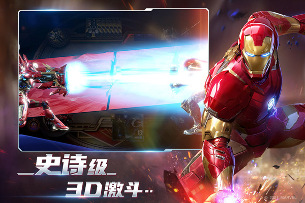 漫威对决官方正版