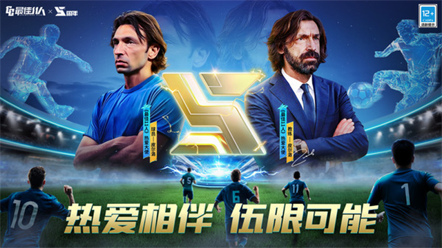 最佳11人小米版