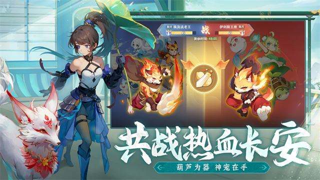 长安幻想华为版