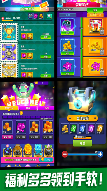 僵尸风暴九游版