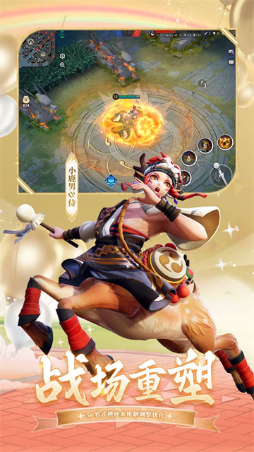 决战平安京vivo版本