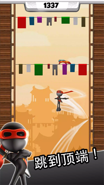 跳跃忍者中文版