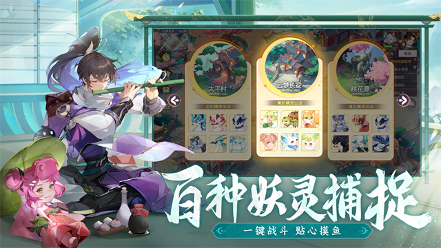 长安幻想华为版