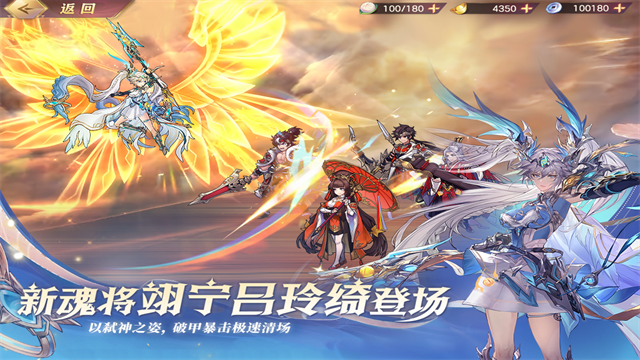 三国志幻想大陆国创加强版