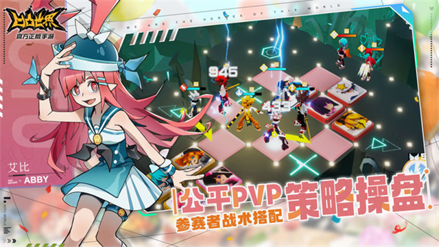 凹凸世界小米版