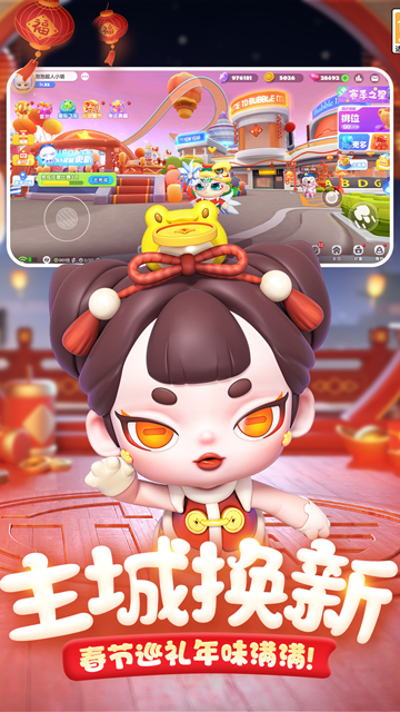 全民泡泡超人九游版