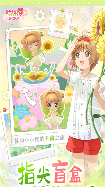 魔卡少女樱回忆钥匙光子服