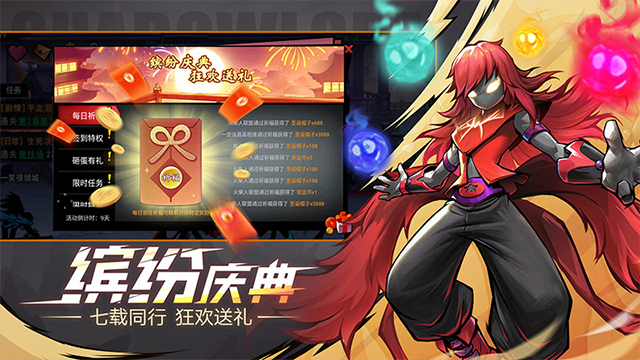 火柴人联盟2华为版