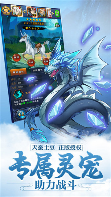 新大主宰0.1折版