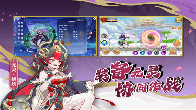 造梦西游ol华为版