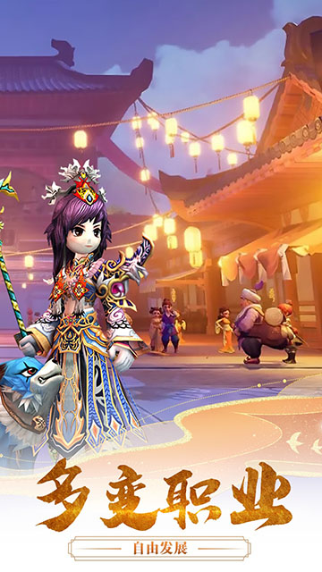 千年寻仙（梦回江湖）