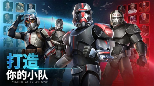 星球大战银河英雄传安卓最新版