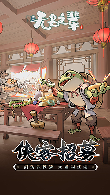 无名之辈(轻松开箱)