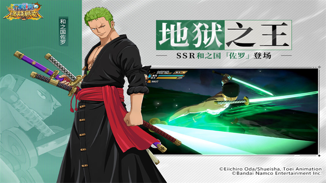 航海王燃烧意志GM版