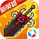 战魂铭人腾讯版